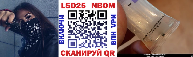 Марки N-bome 1,5мг  Донской 