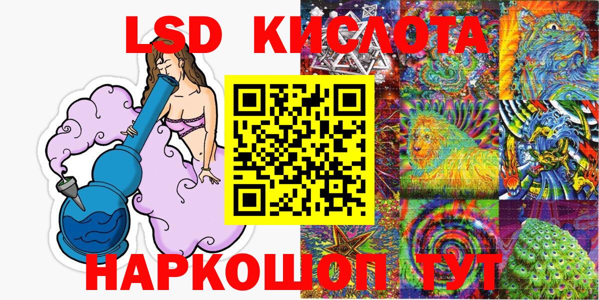 Марки N-bome 1,8мг Донской