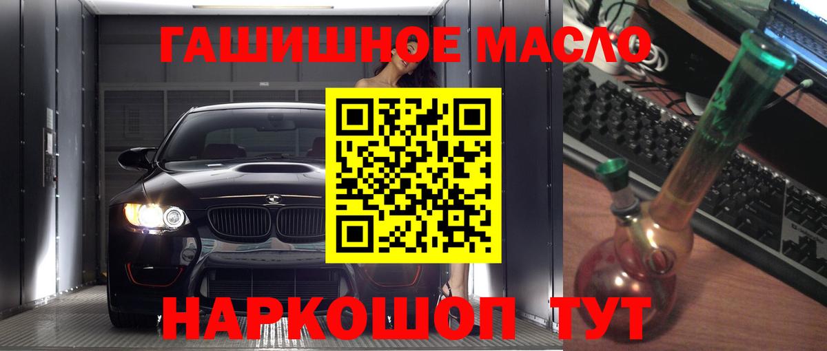Донской  ТГК вейп  Вход с VPN 