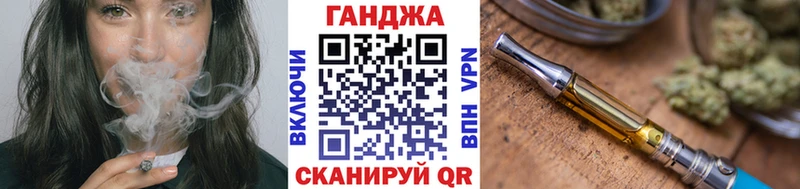 магазин  наркотиков  Донской  Канабис VHQ 