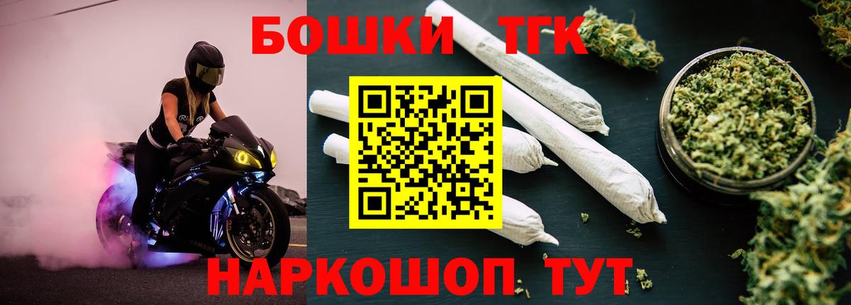 Донской  МАРИХУАНА тримм  Марихуана SATIVA & INDICA  Вход с VPN 